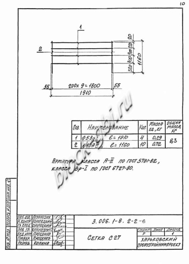 Лоток ЛКО 300.360.150-6