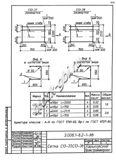 Лоток ЛК 75.60.90-2