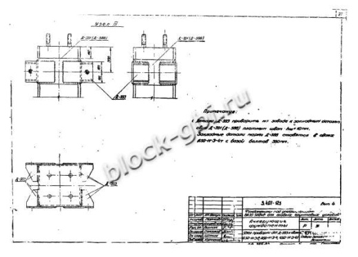 Фундамент АФ2
