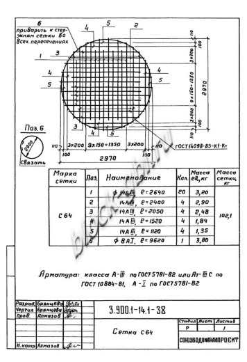 Плита днища колодца футерованная ПН 25-фут