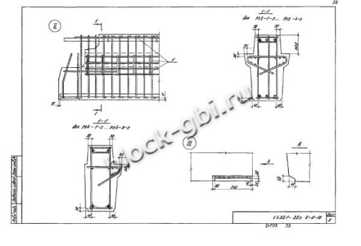 Ригель РЛ4-2-С