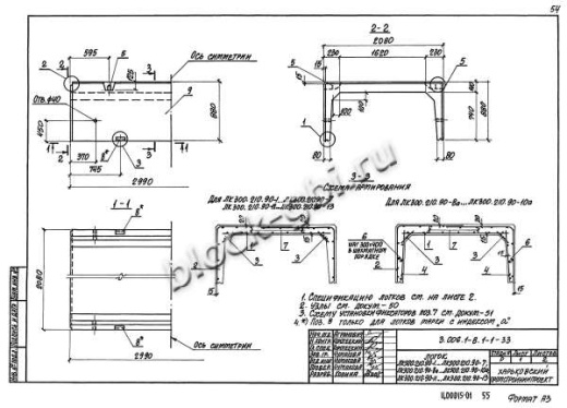 Лоток ЛК 300.210.90-12
