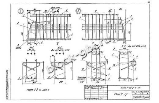Ригель РЛ1-1-2