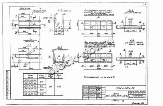 Лоток Л 15-8/2