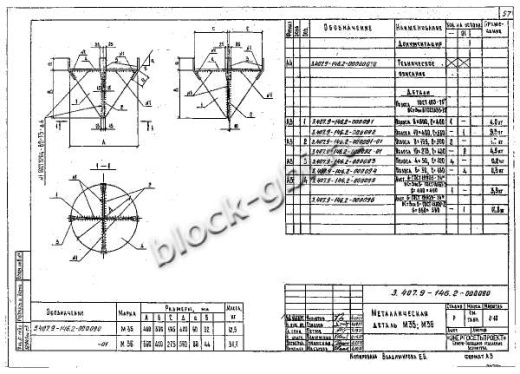 Свая ЦС 42.6-1