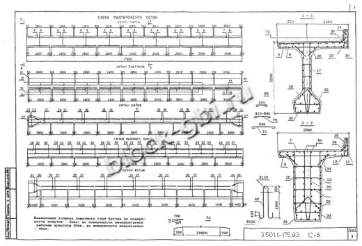 Балка мостовая БН 1.276-К8