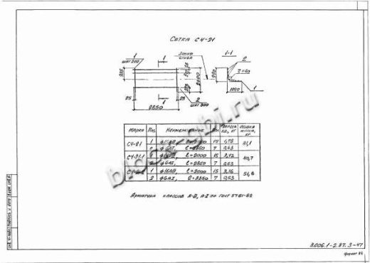 Лоток Л 16-8а