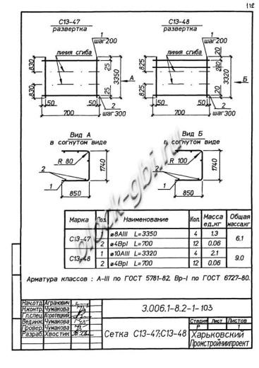 Лоток ЛК 75.180.90-10