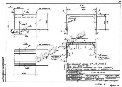 Лоток ЛК 300.210.120-5а