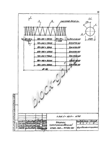 Свая СО 120.160