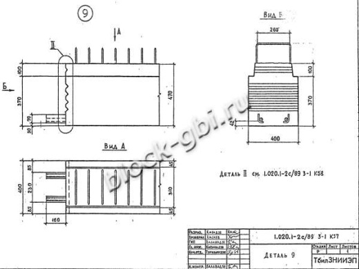 Ригель РП 6.2.23-3 С