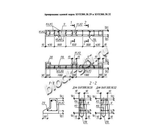 Камень бортовой БУП300.30.29