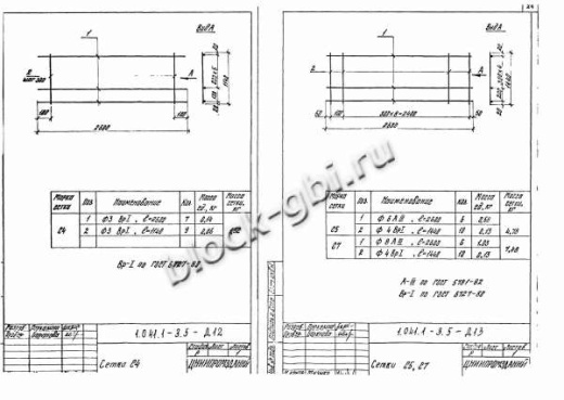 Плита ПК 27.12-8