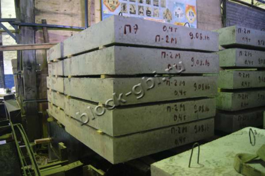 Плита укрепления П-2м