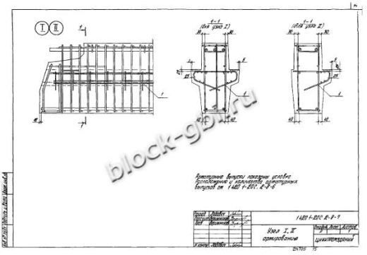 Ригель Р7-6-2С Ригель Р7-6-2С
