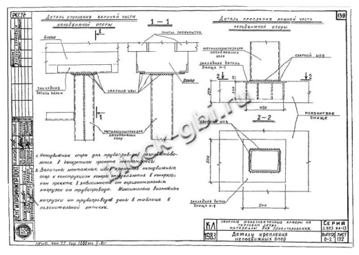 Камера тепловая футерованная ТК 2.6-2.6-2.0-фут