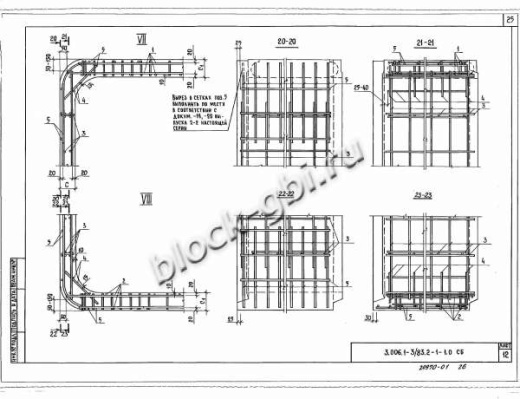 Объемный блок коллекторов БО 30х30-12