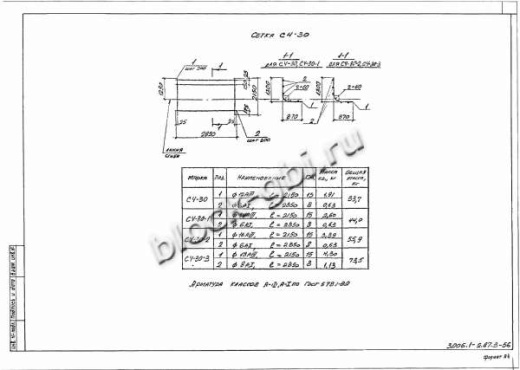 Лоток Л 25-11а