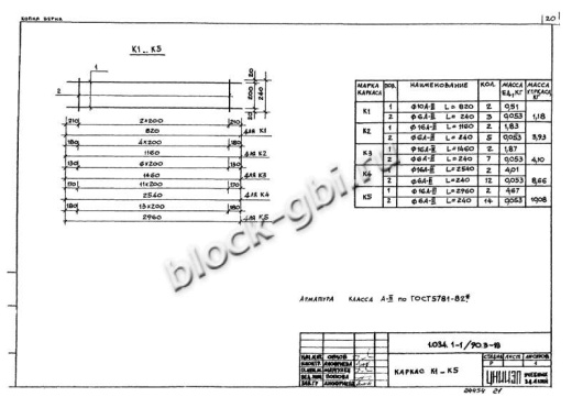Вентиляционный блок-диафрагма 2ВДП 36.26.26