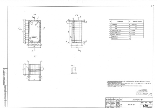 Звено ЗП 100П