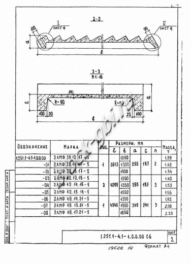 Лестничный марш 2ЛМФ 42.15.18-5-1
