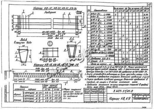 Приставка ПТ 60