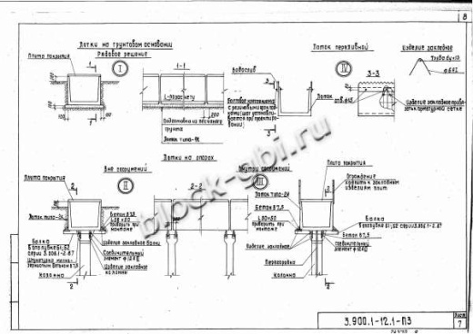 Лоток Л7а-2К