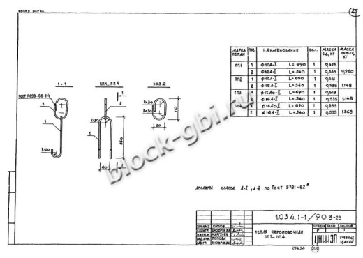 Вентиляционный блок-диафрагма 2ВДП 36.26.26