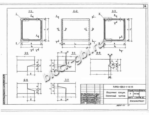 Объемный блок коллекторов БО 30х30-12