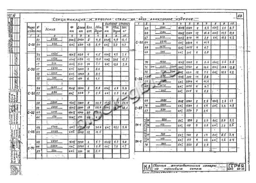 Средний блок камеры футерованный СБК 2.6-1-фут 800х1400