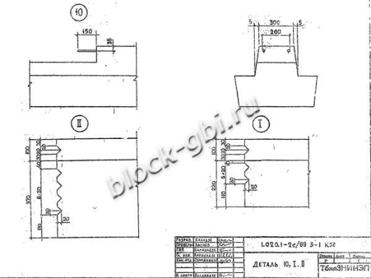 Ригель 1РЛ 6.2.65-3