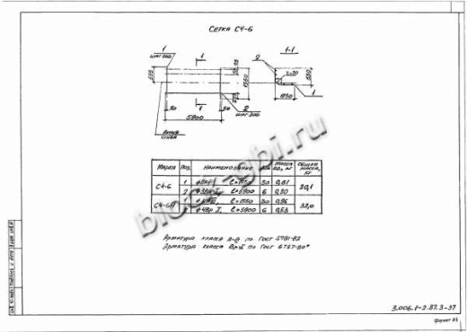 Лоток Л 14-11/2