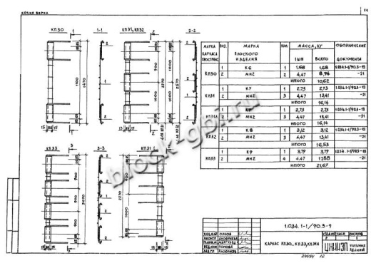 Вентиляционный блок-диафрагма 2ВДП 36.26.26