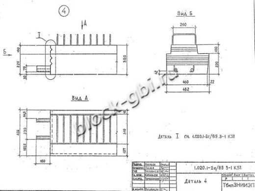 Ригель 1РП 4.65-6 С
