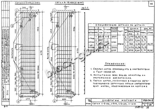 Диафрагма жесткости В-28-42п