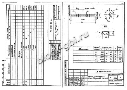 Кольцо футерованное К-10-10-фут