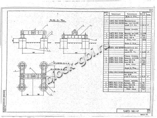 Фундамент Ф4.35-0-20/16