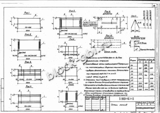 Лоток Л7а-2К