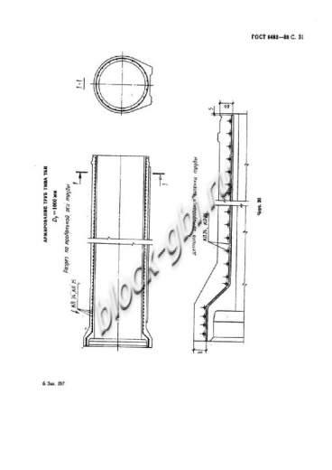Труба ТБП 100.50-2