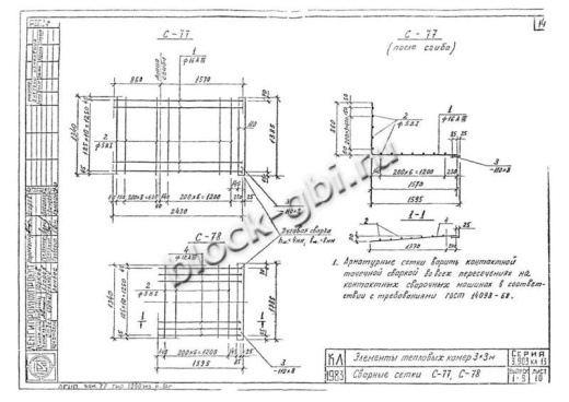 Средний блок камеры тепловой СБК 3.0-1