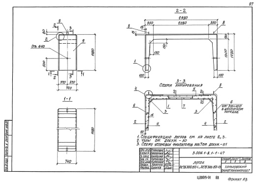 Лоток ЛК 75.300.150-6