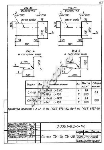 Лоток ЛК 75.360.150-9