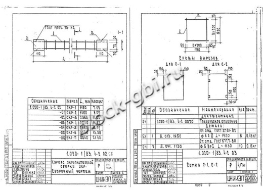 Диафрагма жесткости ДПЛ 26.26
