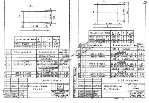 Опорная подушка ОП 6-4