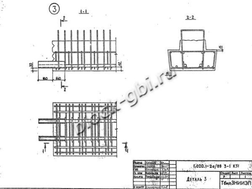 Ригель 1РЛ 6.2.65-3