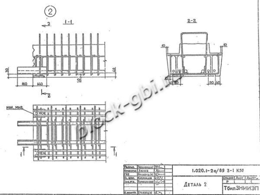 Ригель 2РЛ 6.2.83-7 АтV-н