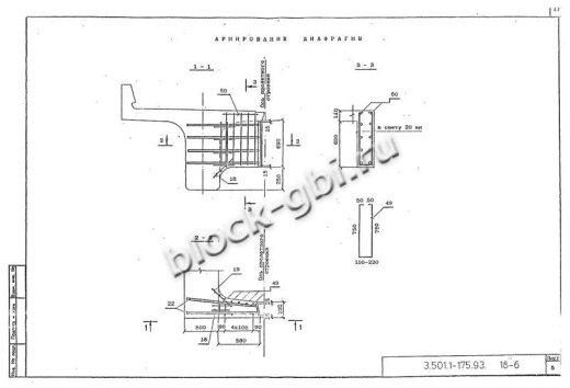 Балка мостовая Б 1.143-3К2