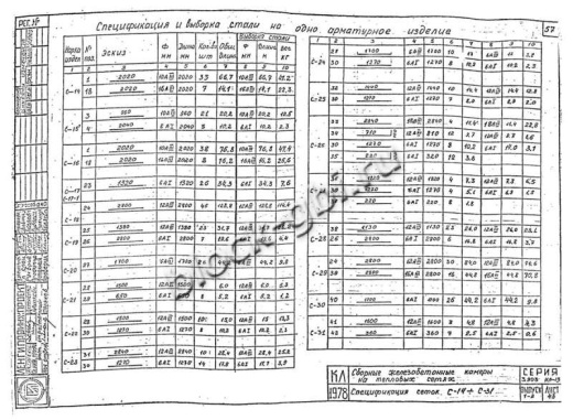 Нижний блок камеры тепловой НБК 2.6