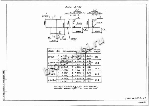 Лоток Л 37д-15