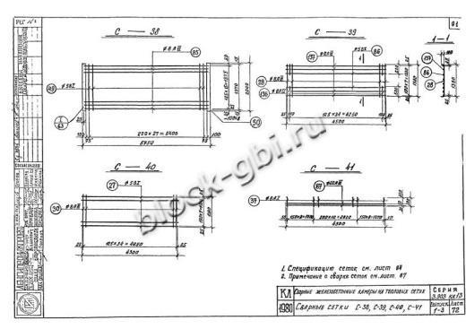 Средняя панель камеры футерованная СПК 7-фут